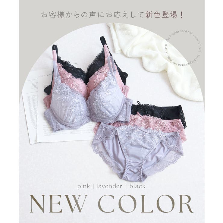 痛くない脇高谷間ブラ＆ショーツ～Leeneシリーズ～コデマリレースカシュクールブラ&ショーツセット補正ブラ谷間脇高ブラジャーショーツ上下セットショーツセットかわいいレディースインナーL字ワイヤー食い込まない【tu-hacci】
