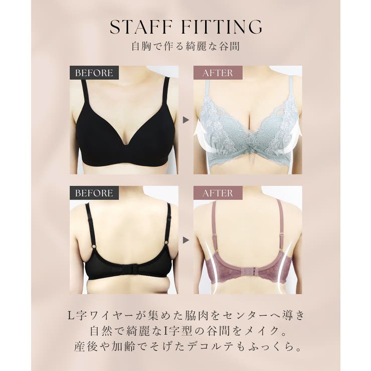 痛くない脇高谷間ブラ＆ショーツ～Leeneシリーズ～コデマリレースカシュクールブラ&ショーツセット補正ブラ谷間脇高ブラジャーショーツ上下セットショーツセットかわいいレディースインナーL字ワイヤー食い込まない【tu-hacci】
