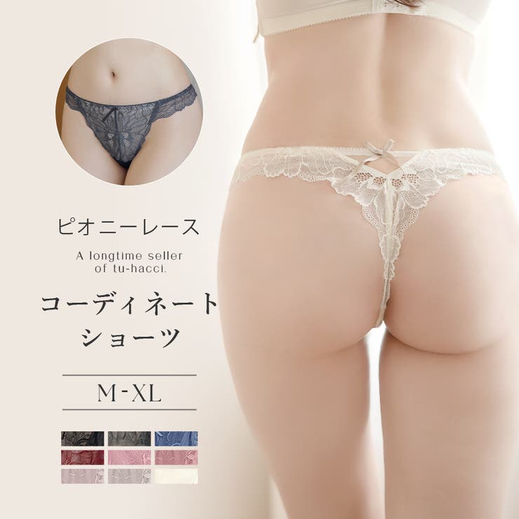 ピオニーレース フリルTバックショーツ【ショーツ単品】【tu-hacci】 | tu-hacci  | 詳細画像1 