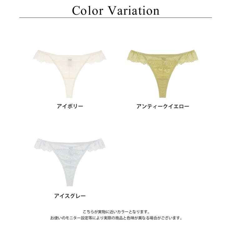 フェザリーTバックショーツ ショーツ レディース | tu-hacci  | 詳細画像9 