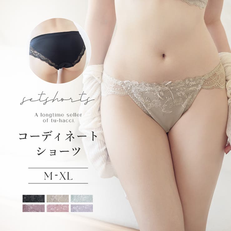 グレイッシュベージュ