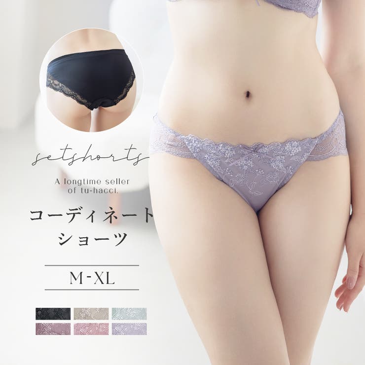 ラベンダー