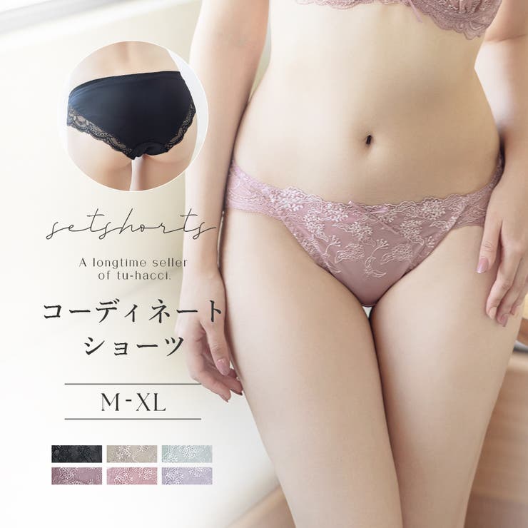 ピンク