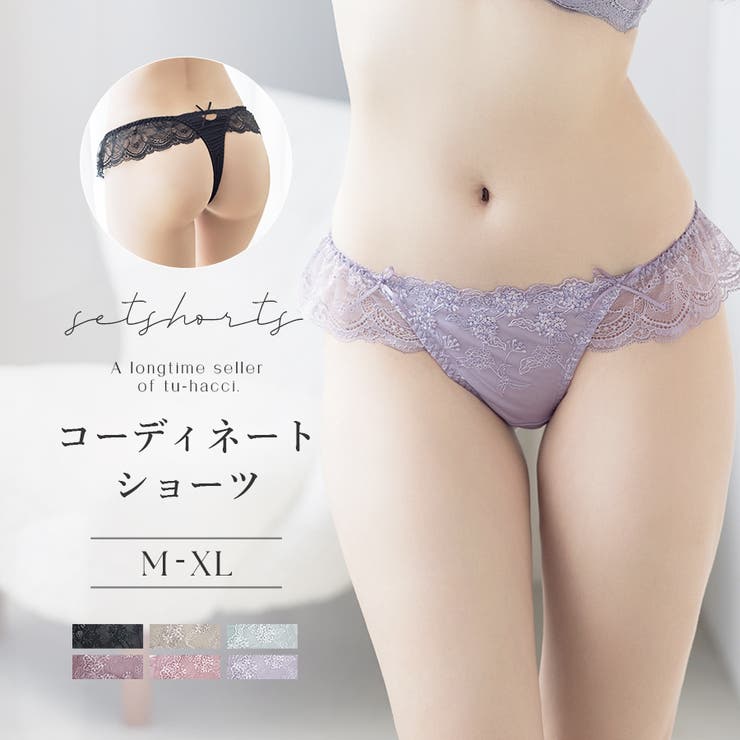 ラベンダー
