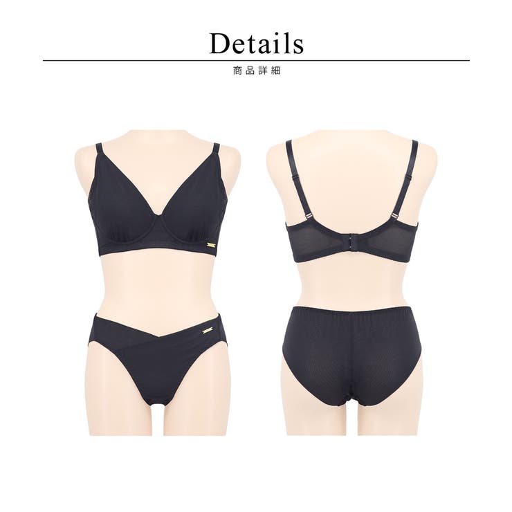 胸を小さく見せる シンプルブラ&ショーツ 上下セット | tu-hacci  | 詳細画像18 