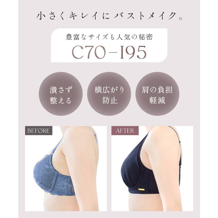 胸を小さく見せる シンプルブラ&ショーツ 上下セット[品番
