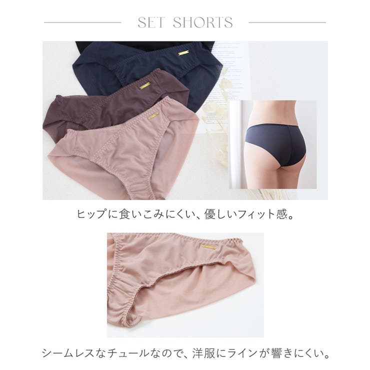 胸を小さく見せる シンプルブラ&ショーツ 上下セット[品番