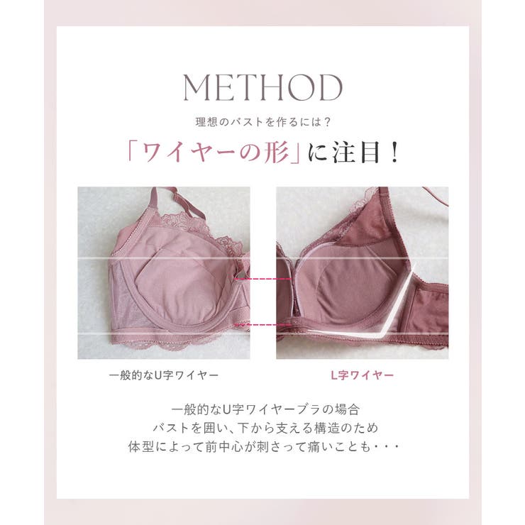 痛くない脇高谷間ブラ～Leeneシリーズ～フルールシャワーカシュクールブラブラジャー補正下着かわいいレディースインナー下着単品【ブラジャー単品】【tu-hacci】