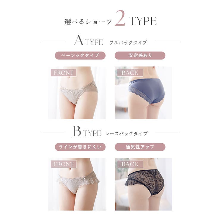 痛くない脇高谷間ブラ&ショーツ～Leeneシリーズ～フルールシャワーカシュクールブラブラジャーショーツ上下セット補正下着かわいいレディースインナー下着グラマーサイズ大きいサイズ【tu-hacci】