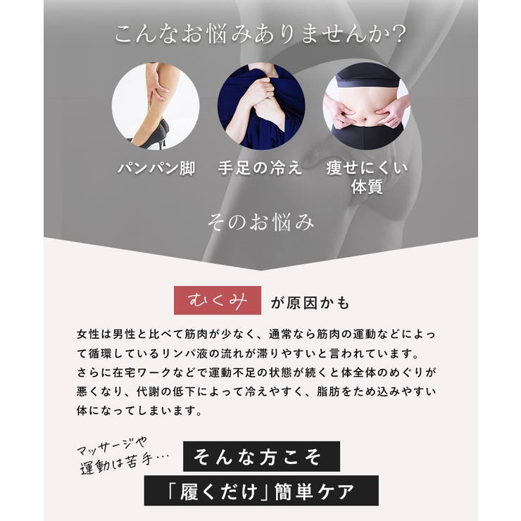 下半身を丸ごとシェイプ『着圧レギンス』【tu-hacci】 | tu-hacci  | 詳細画像7 