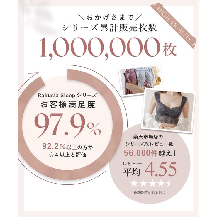 ナイトブラワンピース 半袖ロング丈 新作登場！ナイトブラ一体型 | tu-hacci  | 詳細画像6 