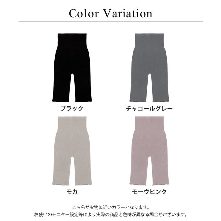 腹巻きレディース あったか 腹巻パンツ[品番：THCU0003603]｜tu