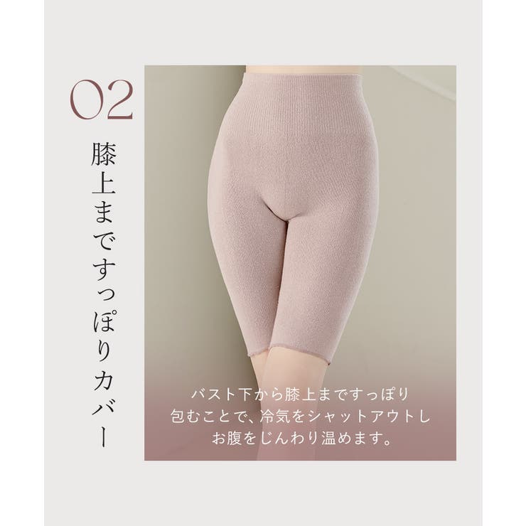 腹巻きレディース あったか 腹巻パンツ[品番：THCU0003603]｜tu
