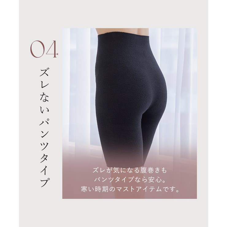 腹巻きレディース あったか 腹巻パンツ[品番：THCU0003603]｜tu