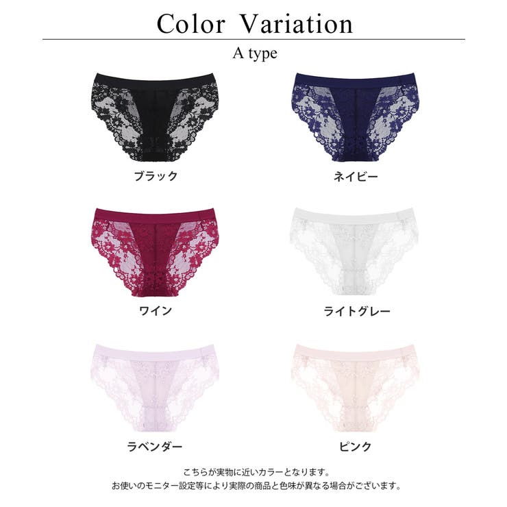 フルレットレースショーツ 《重力に負けないブラシリーズ》【ショーツ単品】【tu … | tu-hacci  | 詳細画像12 