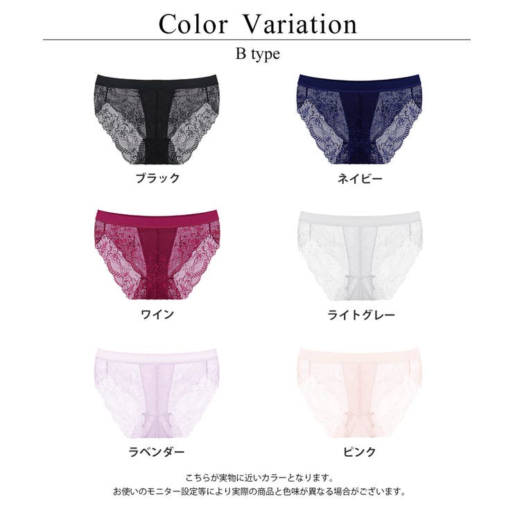 フルレットレースショーツ 《重力に負けないブラシリーズ》【ショーツ単品】【tu … | tu-hacci  | 詳細画像15 