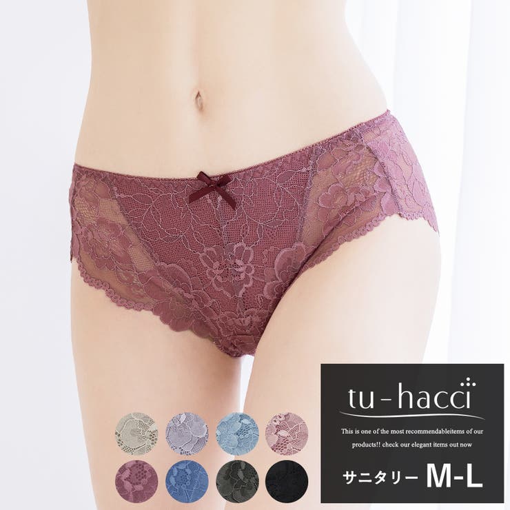 ショーツ 単品パンツ パンティ | tu-hacci  | 詳細画像1 