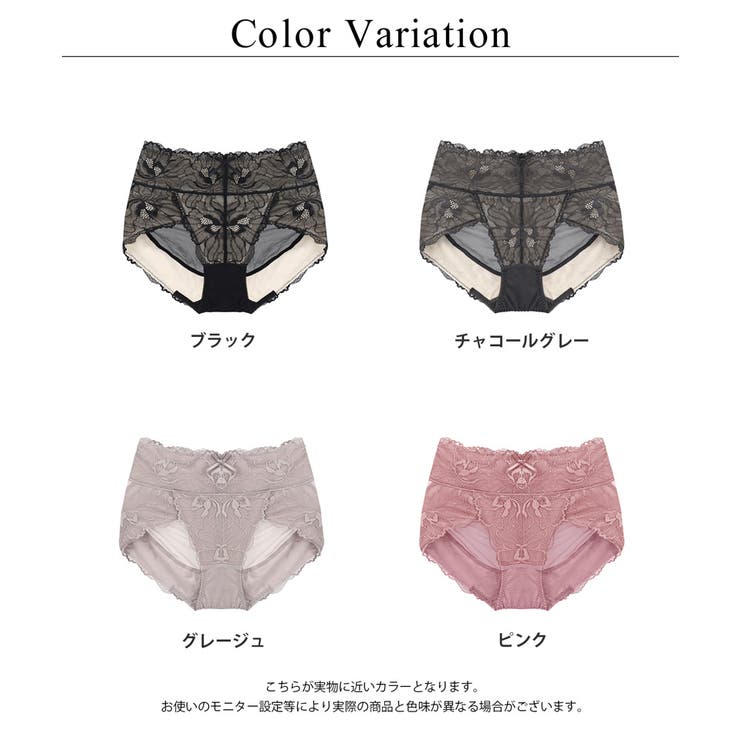 【2024年最新】海外限定の人気アイテム ピオニーレース骨盤ガードルショーツ ヒップアップ 骨盤ショーツ 下着・アンダーウェア