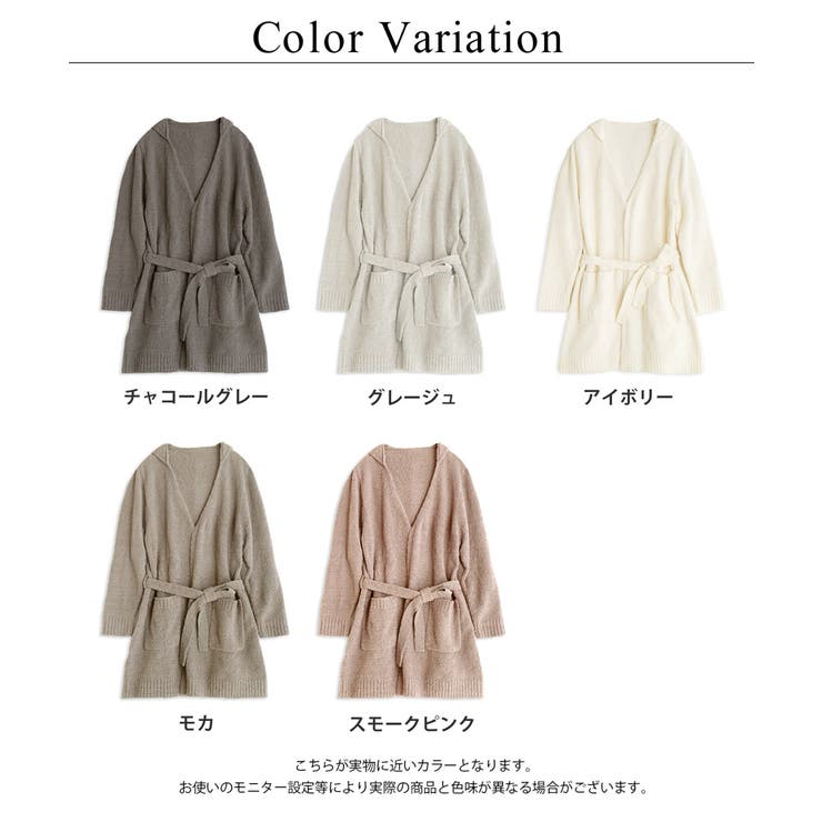 もこもこカーディガン 前開きロングカーディガン フード付き