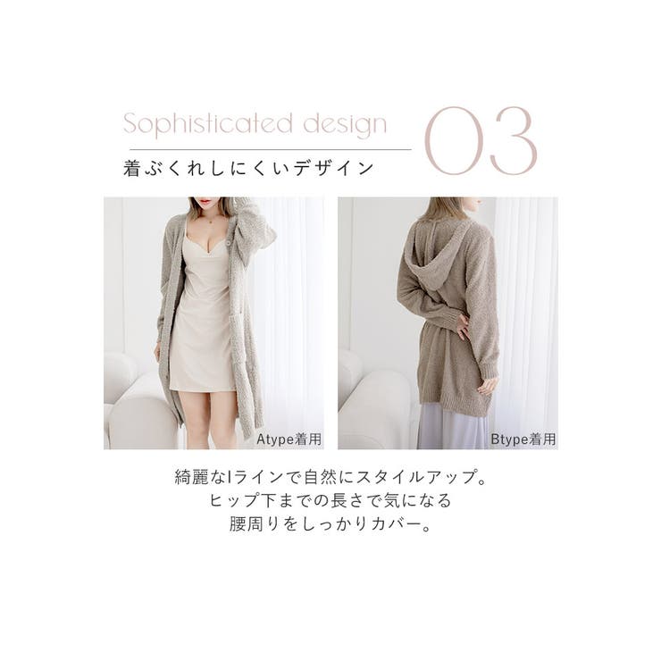 もこもこカーディガン 前開きロングカーディガン フード付き