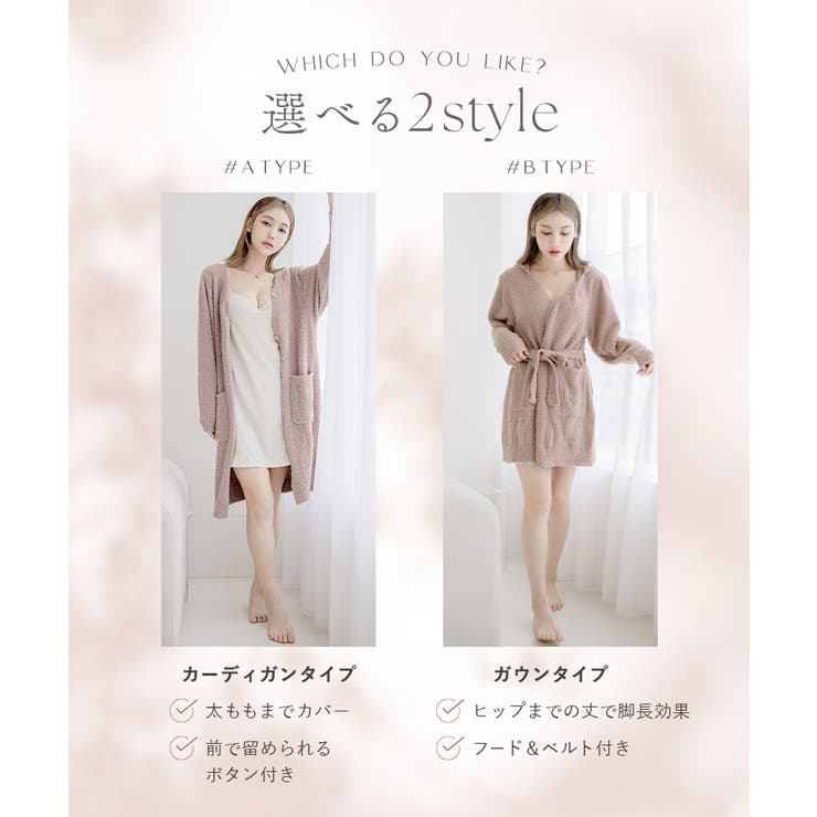 もこもこカーディガン 前開きロングカーディガン フード付きガウン | tu-hacci  | 詳細画像10 