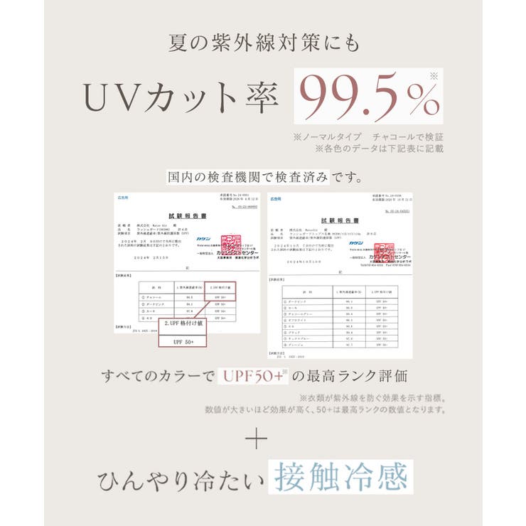 水陸両用ラッシュガードジップパーカー&ショートパンツ ラッシュガード 上下セット | tu-hacci  | 詳細画像6 