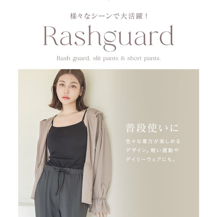 水陸両用ラッシュガードジップパーカー&ショートパンツ ラッシュガード 上下セット | tu-hacci  | 詳細画像10 
