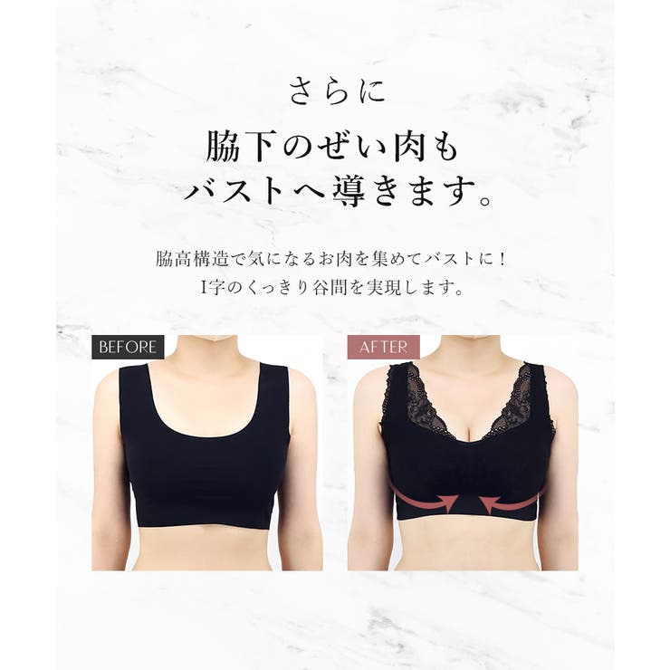 ブラショーツ/重力に負けないナイトブラ＆ショーツセット4colorブラックネイビーラベンダーピンク【tu-hacci】