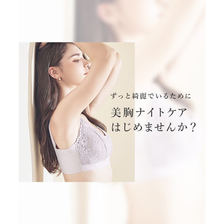 ブラショーツ/重力に負けないナイトブラ＆ショーツセット4colorブラックネイビーラベンダーピンク【tu-hacci】