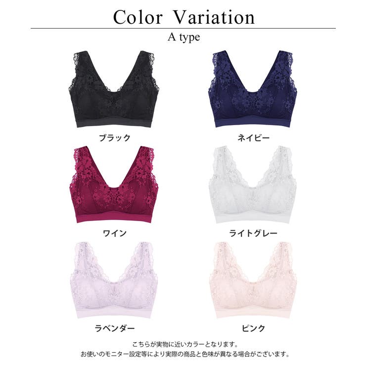 重力に負けないナイトブラ【ナイトブラ単品】【tu-hacci】 | tu-hacci  | 詳細画像24 