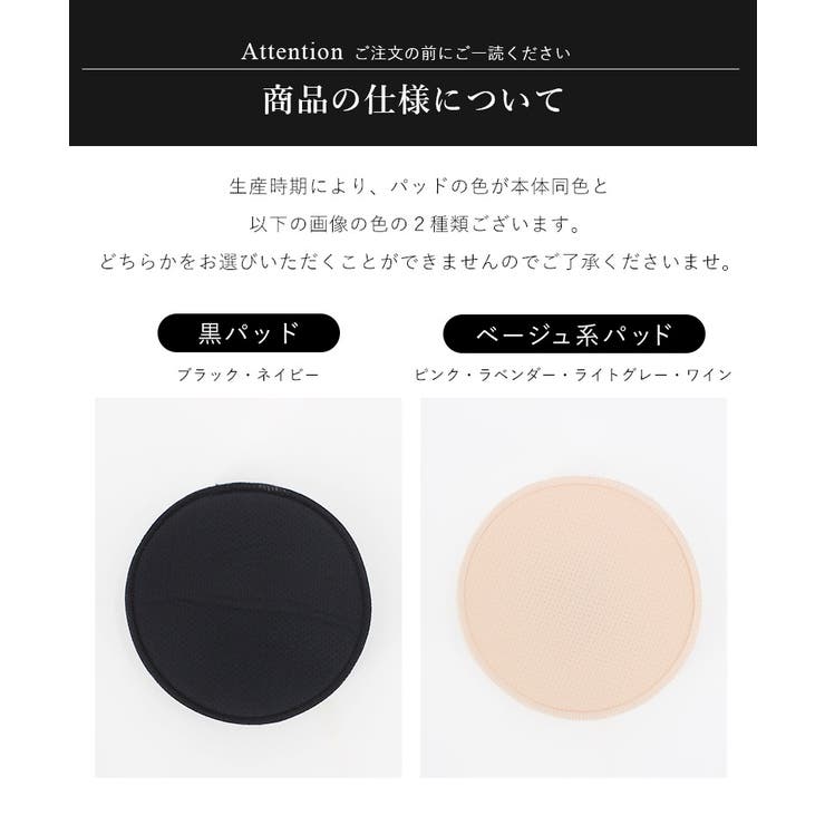 重力に負けないナイトブラ【ナイトブラ単品】【tu-hacci】 | tu-hacci  | 詳細画像27 