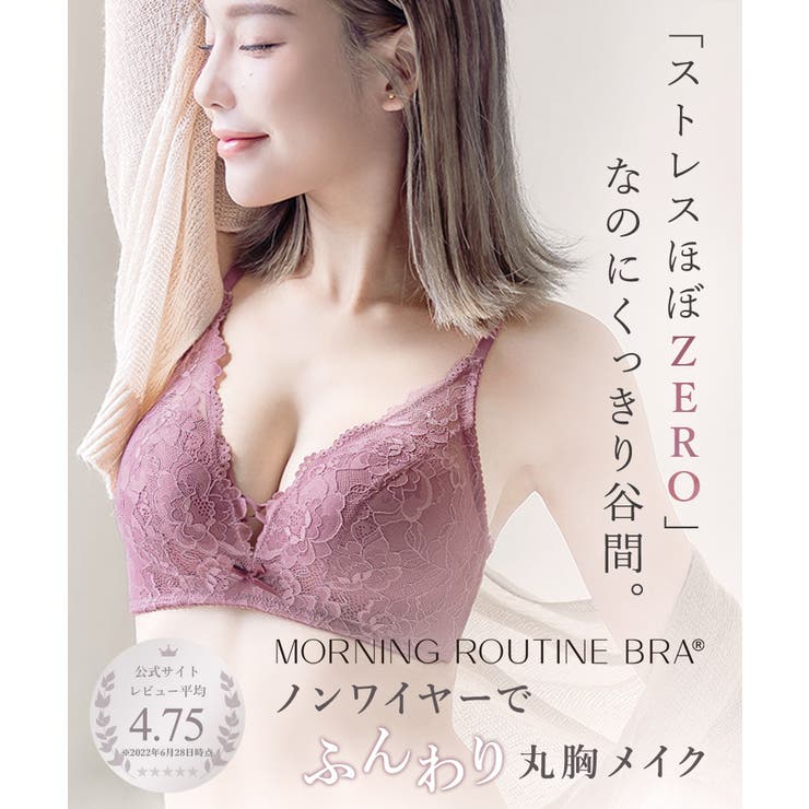 ノンワイヤー 1 5倍盛りブラ | tu-hacci  | 詳細画像2 