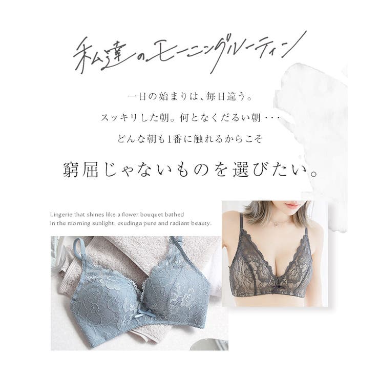 ノンワイヤー 1 5倍盛りブラ | tu-hacci  | 詳細画像3 