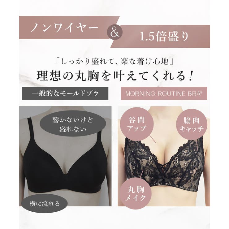 ノンワイヤー 1 5倍盛りブラ | tu-hacci  | 詳細画像4 