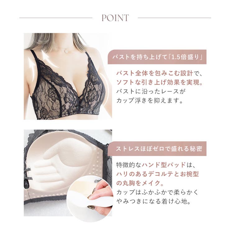 ノンワイヤー 1 5倍盛りブラ | tu-hacci  | 詳細画像9 