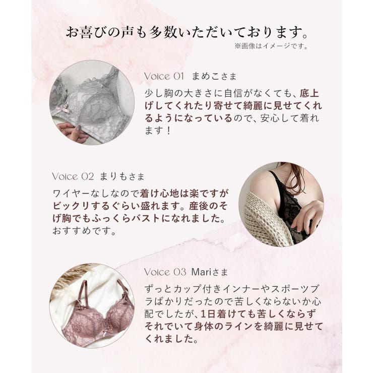 ノンワイヤー 1 5倍盛りブラ | tu-hacci  | 詳細画像13 