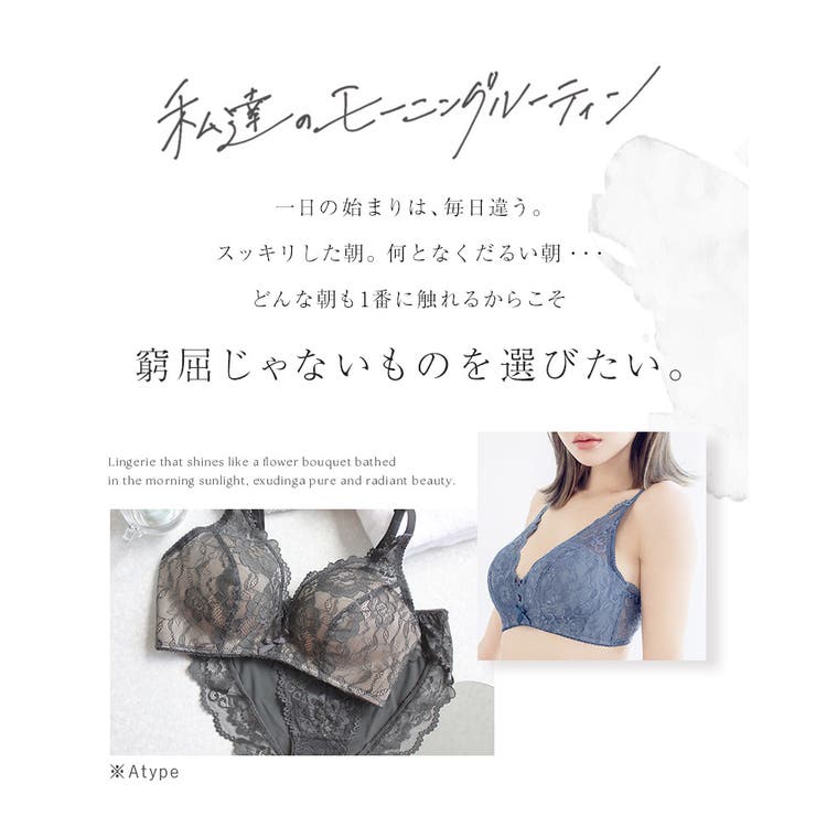 ブラジャーノンワイヤー谷間《モーニングルーティンブラbyBOM盛り》ダスティフルール6colorライラックダークパープルブルーグリーンブラックスモークピンクグレイッシュベージュ盛れる寄せ小胸下着インナー【ブラ単品】【tu-hacci】