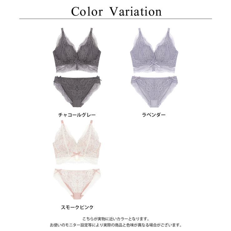フリルスカラップブラ&ショーツ ブラジャー ショーツ | tu-hacci  | 詳細画像24 