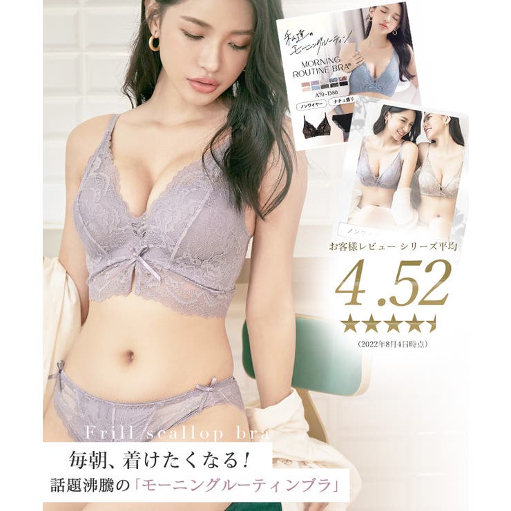 フリルスカラップブラ&ショーツ ブラジャー ショーツ | tu-hacci  | 詳細画像2 