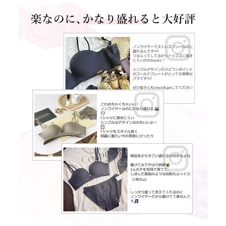 《モーニングルーティンブラbyBOM盛り》クロスアップブラ&ショーツノンワイヤー上下セットブラジャーショーツセット盛れる谷間脇高盛りブラシンプルレースインナー痛くない女性下着【tu-hacci】