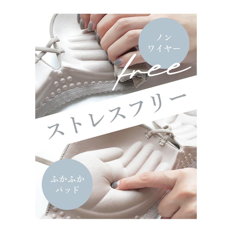《モーニングルーティンブラbyBOM盛り》クロスアップブラ&ショーツノンワイヤー上下セットブラジャーショーツセット盛れる谷間脇高盛りブラシンプルレースインナー痛くない女性下着【tu-hacci】