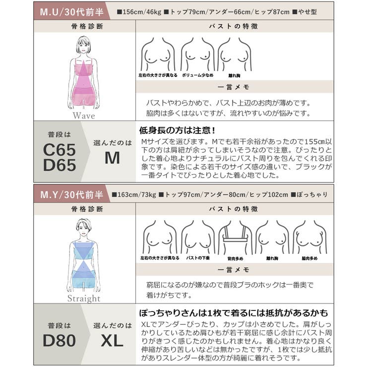 プランシュブラ スポブラ ホールド感 | tu-hacci  | 詳細画像15 