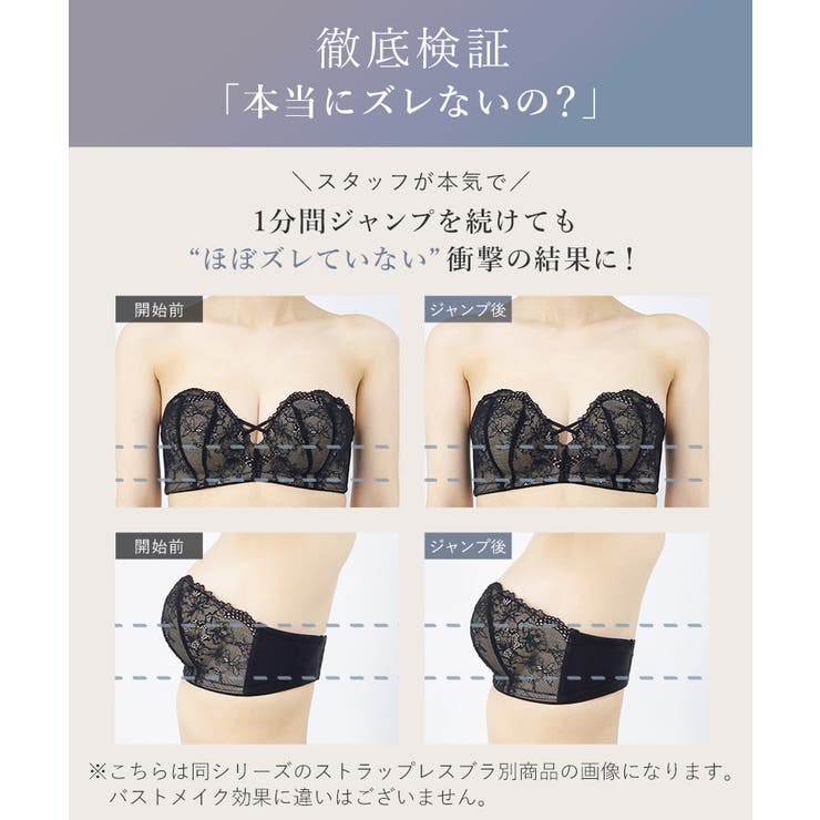 2wayリブストラップレスブラ ブラジャー 肩紐なし[品番