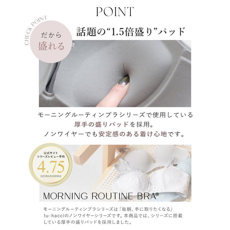 ソフトバンクセレクション