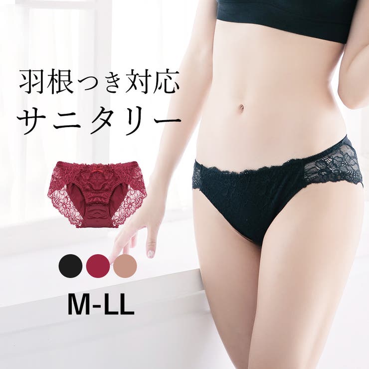 ショーツ 切り替えレースサニタリーショーツ 3color 品番 Thcu Tu Hacci ツーハッチ のレディースファッション通販 Shoplist ショップリスト