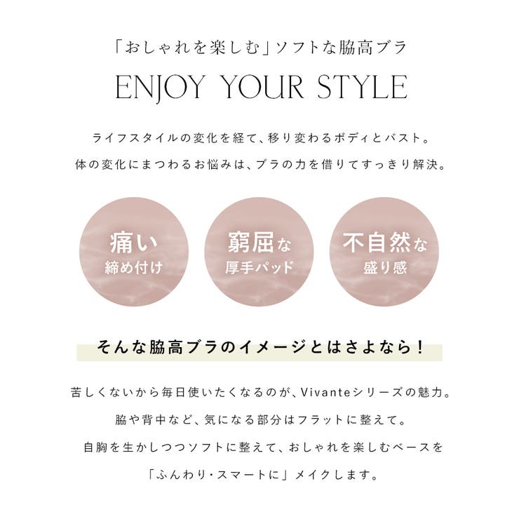 ショーツサイズが選べる ブラ ショーツ 品番 Thcu0001843 Tu Hacci ツーハッチ のレディースファッション通販 Shoplist ショップリスト