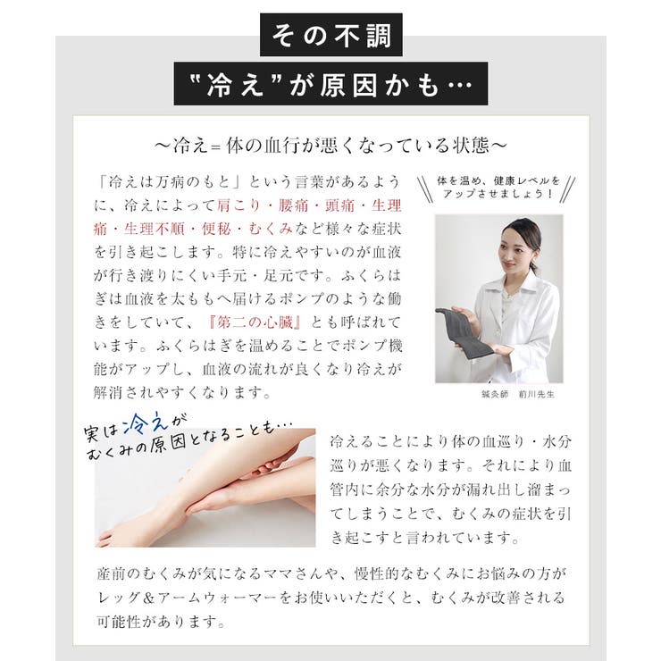 アームウォーマー 肌面シルク100％ 【日本製】シルクレッグウォーマー | tu-hacci  | 詳細画像11 