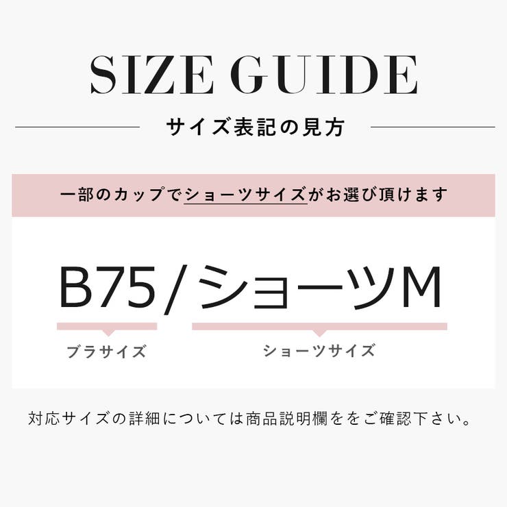 ブラ ショーツ 背中綺麗ピオニーレースアップブラ ショーツセット 品番 Thcu Tu Hacci ツーハッチ のレディースファッション通販 Shoplist ショップリスト ブラ ショーツ 背中綺麗ピオニーレースアップブラ ショーツセット 品番 Thcu Tu Hacci ツーハッチ のレディースファッション通販 Shoplist ショップリスト