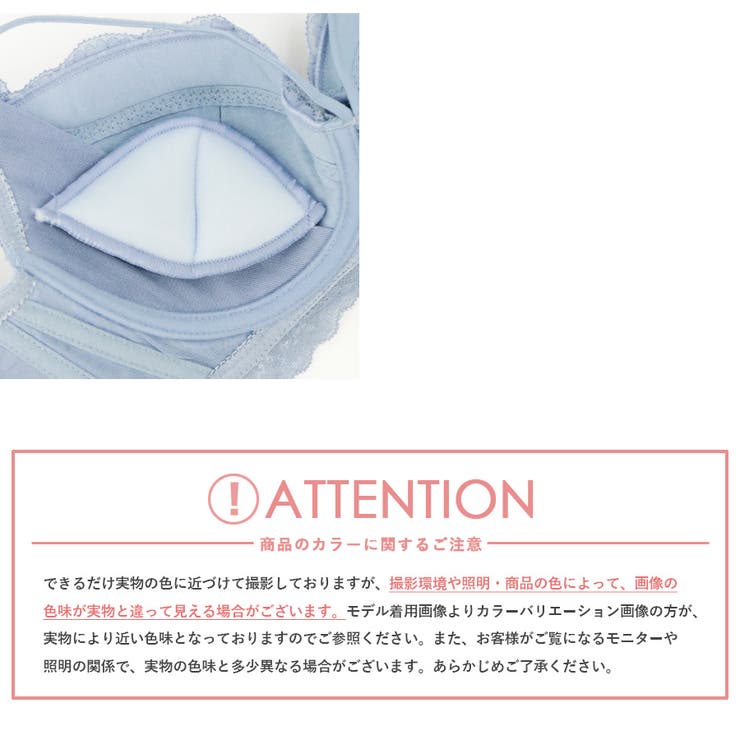 《超脇高 艶盛りブラ》 そげ胸 | tu-hacci  | 詳細画像25 