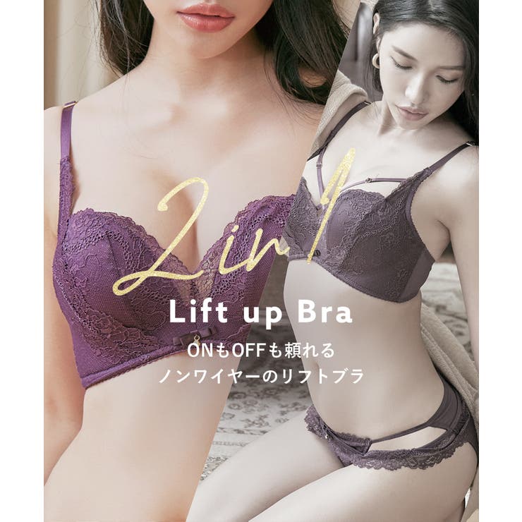 ブラジャー ショーツ セット[品番：THCU0003551]｜tu-hacci